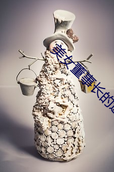 &#x7A7F;&#36234;&#x5C0F;&#35828;&#x6392;&#34892;&#x699C;_&#x52A8;&#28459;&#x7F8E;&#22899;&#x675F;&#32538;_&#32654;&#x5973;&#33891;&#x4E8B;&#38271;&#x7684;&#36817;&#x8EAB;&#39640;&#x624B;