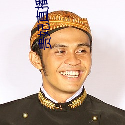 &#x6C34;&#26524;&#x6D3E;&#20013;&#x6587;&#35299;&#x8BF4;&#960;007 | &#x4F5C;&#21697;&#x5728;&#32447;&#x64AD;&#25918;