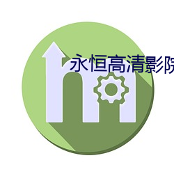 尊龙凯时-人生就是搏!