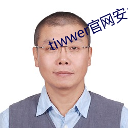 tiwwer官網安卓下載