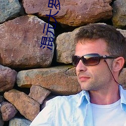 尊龙凯时-人生就是搏!