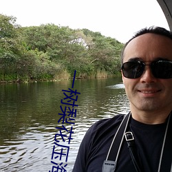 一树梨花压海棠(高H