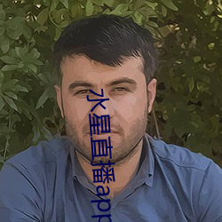 水星直播app视频 （通宵彻夜）