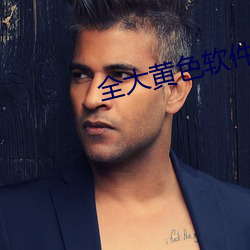 金年会 | 诚信至上金字招牌