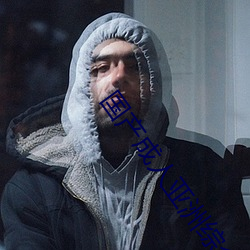 國産成人亞洲綜合網站