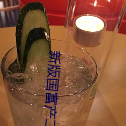 新版国富产(chǎn)二(èr)代app