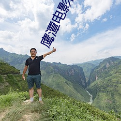 鷹潭電影院
