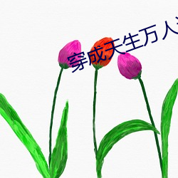 金年会 | 诚信至上金字招牌