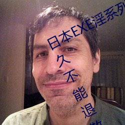日本EXE淫系列AV女優JULIA;快感久久不能退散 – 諾思
