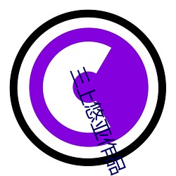 三上悠亞作品