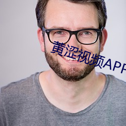 黄涩视频APP下载