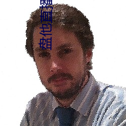 盘他(他)直播app下载官网