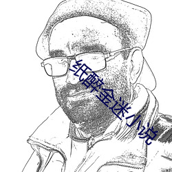 ²ÊÔËÍø(ÖйúÓÎ) - ¹Ù·½ÍøÕ¾