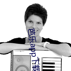 芭乐app下载(zài)app幸福宝