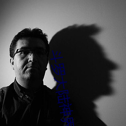 斗罗大陆神界传说