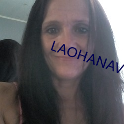 LAOHANAV