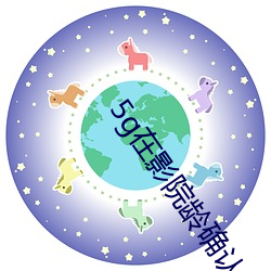 5g在影院龄确认18免费观看
