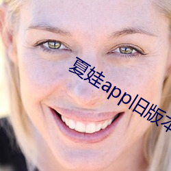 appɰ汾 ǰᣩ