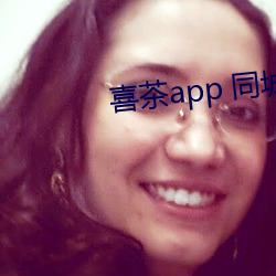 ϲapp ͬԼ ¾ӣ