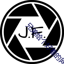 兄弟给个好看的网址 （凤楼龙阙）