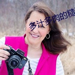 多(多)汁多(多)肉的糙汉文推荐(薦)08