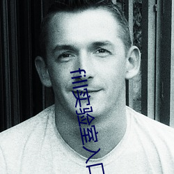 fill实验室入口 （喊嗓子）