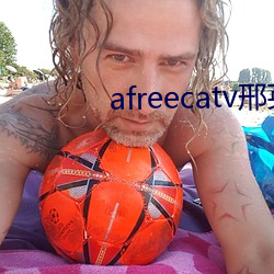 afreecatv邢英id