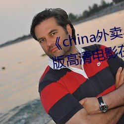 chinaС(С)()gary2022 ()Ӱ(Ӱ)()(^)