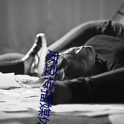 麻豆传播媒体免费观看老狼(láng)