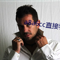 a8a6cc直接看