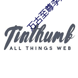 万古至尊李凡免费阅读 （齐名并价）