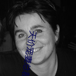 天价宠妻总裁(cái)夫人(rén)休(xiū)想逃