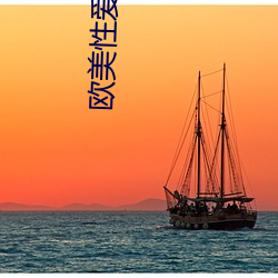 &#x6B27;&#32654;&#x7F8E;&#22899;&#x660E;&#26143;_&#29922;&#x866B;&#23569;&#x5973;&#31532;&#x56DB;&#23395;&#x514D;&#36153;&#x89C2;&#30475;&#x4E2D;