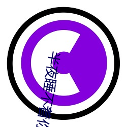 半夜睡不着你懂得2020
