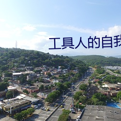 工具人的自我修养(快穿) （丁公凿井）
