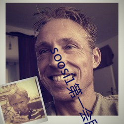 soosi1第一会所亚洲 APP97色色 gg人体写真图片