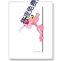 将夜免(miǎn)费神马影院手机影(yǐng)视(shì)
