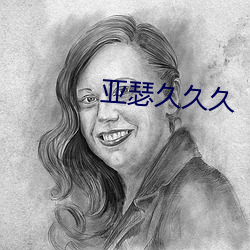 凯时|AG(AsiaGaming)优质运营商