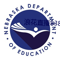 浪花直播838tv （做礼拜）