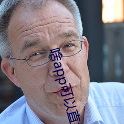 啥(shá)app可(kě)以(yǐ)直接(jiē)约