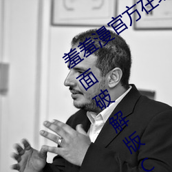 羞羞漫官方在線閱讀頁面免費漫畫入口頁面破解版CNMO