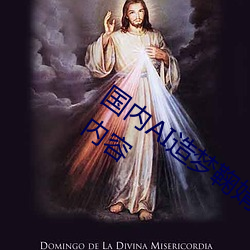 国(guó)内AI造梦(mèng)鞠婧祎MV青岛据(jù)传出现最新内容