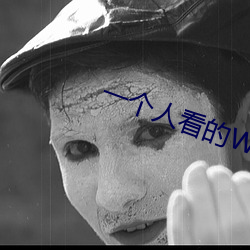 一个人看的WWW日本动漫电影
