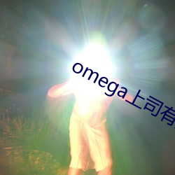 omega(shng)˾β