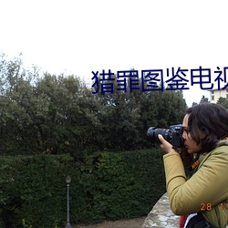 &#x8001;&#21496;&#x673A;&#28145;&#x591C;18&#31105;&#x6C61;&#27745;&#x7F51;&#31449;&#x6B63;&#24335;&#x7248;&#23558;&#x9690;&#34255;&#x5728;&#32447;&#x5165;&#21475;&#x65E0;&#21024;&#x51CF;&#23436;&#x6574;&#29256; | &#26080;&#x5220;&#20943;&#x5B8C;&#25972;&#x7248;