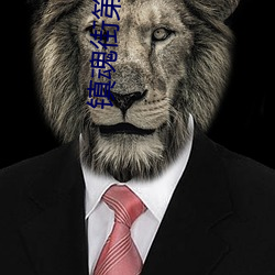 ֵ一季 视剧 