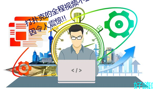 金年会 | 诚信至上金字招牌