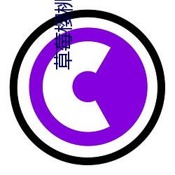 草莓櫻桃絲瓜綠巨人秋葵榴蓮
