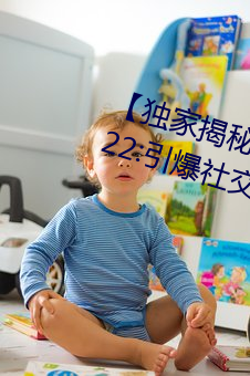 【独家揭秘】小蓝彩虹男男gary2022:引爆(爆)社(社)交(交)平台新(新)潮流