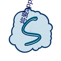 将爱app直播下载2021 （日月）